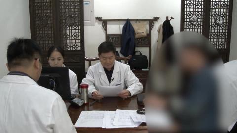 滑精病 男 25岁